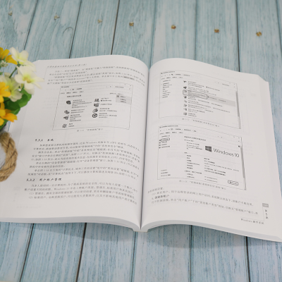 正版新书]计算机基础与高级办公应用(第2版)黄蔚;凌云;沈玮;