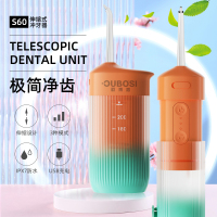 欧博思电动冲牙器洗牙器美牙仪 高频脉冲水流 4种专业喷嘴 S60 两色可选