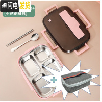三维工匠小学生保温分隔型带饭盒1人便携可爱少女心专用加热便当盒 不插电 304少女粉色(大号+4格)+保温袋送餐具