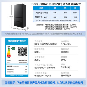 美的熊墩墩2.0Pro600升级款法式多门电冰箱双净双系统嵌入新国标一级超大容量制冰BCD-600WUFJDIZ(E)黛