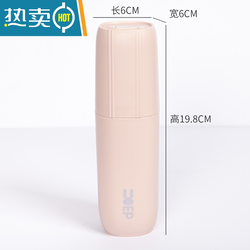 敬平简约漱口杯家用旅行白色洗漱杯创意牙桶牙刷塑料牙具盒便携式套装 圆形粉色