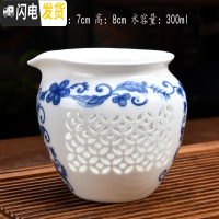 三维工匠陶瓷茶具公道杯茶漏套装分茶器一体分茶杯紫砂装茶器公平杯公道杯 玲珑青花-公道杯-款3