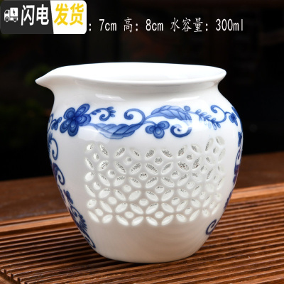 三维工匠陶瓷茶具公道杯茶漏套装分茶器一体分茶杯紫砂装茶器公平杯公道杯 玲珑青花-公道杯-款3