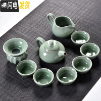 三维工匠哥窑套装家用陶瓷开片汝窑茶具泡茶器茶杯茶壶洗整套功夫茶具 豆绿色哥窑古壶10件