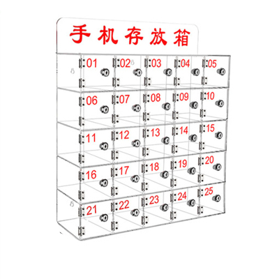 繁哲思手机保管柜30格525*185*329mm个