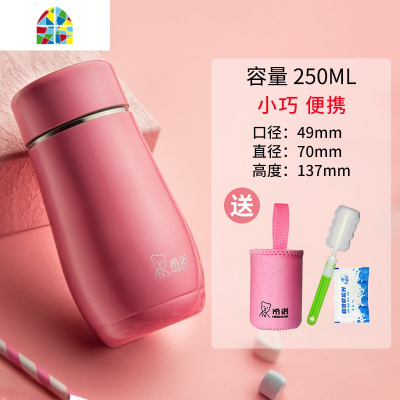 保温杯女士可爱小巧便携水杯学生不锈钢茶杯时尚创意简约杯子 FENGHOU 加长款-香槟色-380ML[带防伪]