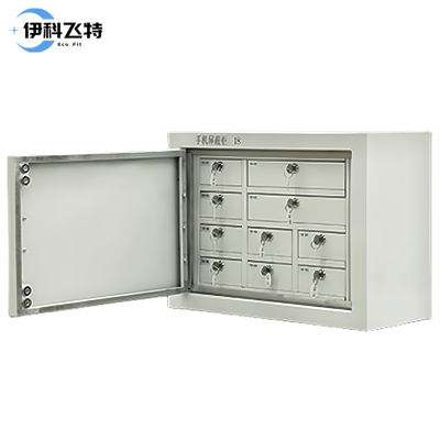 伊科飞特屏蔽柜10格542*240*400mm台