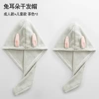 超柔软干发帽女可爱吸水速干儿童成人擦头发毛巾浴帽干发巾抖音款 三维工匠 2件儿童款(浅粉+浅紫)