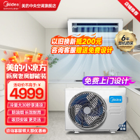 美的(Midea)厨清凉厨房空调专用吸顶式1.5匹变频一级能效防油烟大冷量CKF-35XW/BN8Y-XD200