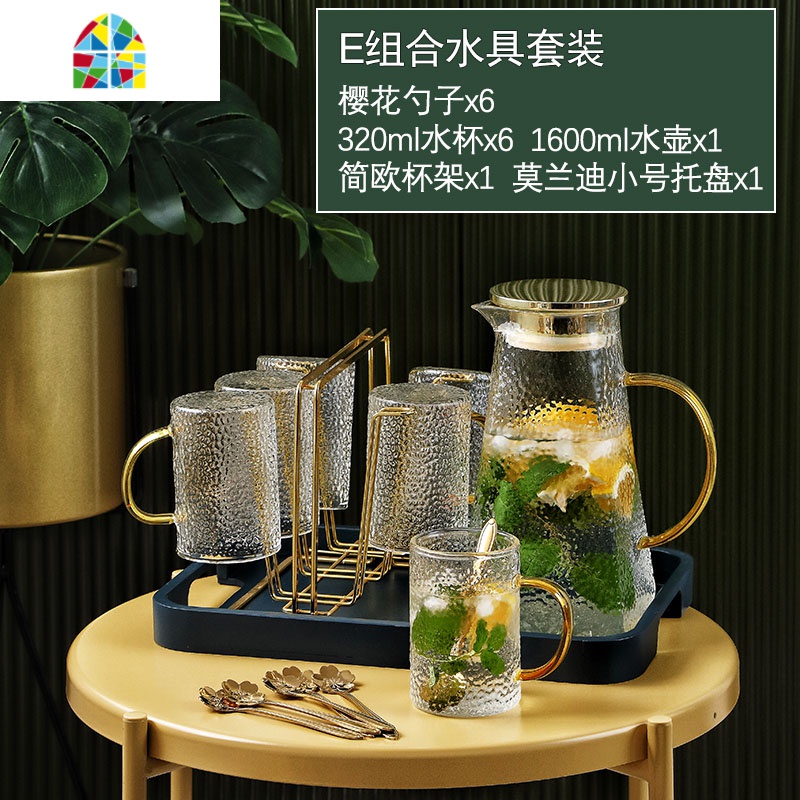 轻奢家用可高温玻璃凉水壶冷水壶 凉水杯凉白开水壶套装 FENGHOU 巴洛克[高]一壶6杯送欧式杯架+莫兰迪大号送勺子