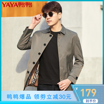 鸭鸭(yaya)2021新款男士风衣春秋季韩版中长款休闲潮流外套
