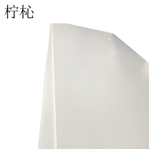 柠杺 高级装饰实心板 20mm厚 /平方米