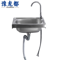 豫龙都不锈钢水槽52cm个