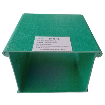 兆益 玻璃钢桥架线槽 300*200*3.5mm 米
