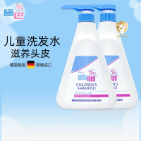 施巴(sebamed)儿童洗发套装500ml*2 儿童婴儿宝宝洗发露 洗发液 儿童洗头水 德国原装进口