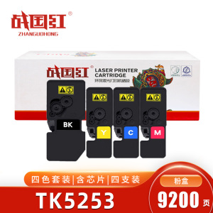 战国红 硒鼓TK5253四色 套