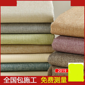 BONJEAN素色无纺布墙纸包贴包施工安装客厅卧室电视背景墙布现代简约壁纸