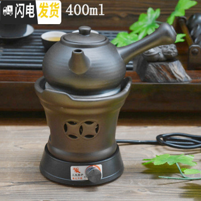 三维工匠电陶炉茶炉家用陶瓷泡茶小型玻璃壶花茶泡茶壶煮茶器电热茶炉 黑色炉小手柄壶套装茶具