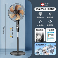 骆驼家用电风扇直流变频落地扇双滚珠纯铜线立式一级能效 16英寸[直流变频-无极调速]-铝叶+加长线