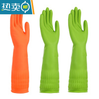 敬平乳胶洗碗手套女家务厨房贴紧手耐用加长加厚洗衣服防水橡胶男 绿色两双丨橙色一胶耐用) S