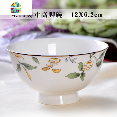 饭碗网红陶瓷碗创意中式餐具景德镇盘子菜盘家用餐盘 FENGHOU 杯子