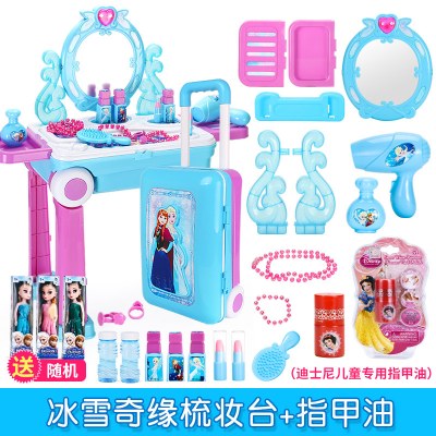 儿童梳妆台女孩冰雪奇缘爱莎公主套装化妆台爱沙迪士尼6艾莎2玩具冰雪奇缘化妆玩具旅行箱+指甲油
