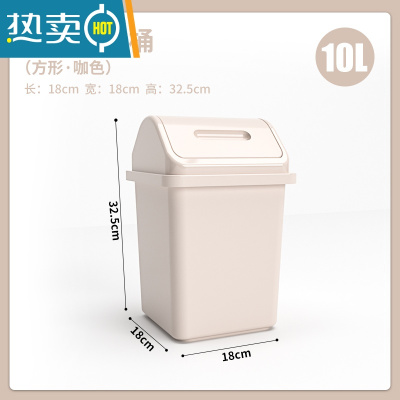 敬平带盖垃圾桶家用摇盖厕所卫生间客厅卧室纸篓大容量大号厨房垃圾篓