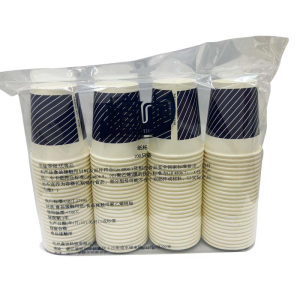 植巾 JYYCXZB180 250ML一次性纸杯 100个/包 1包 蓝斜纹款