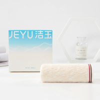 洁玉 铭玉竹棉加厚单条装盒装 110g DSJ4-035-A 米色