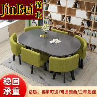 锦北长方形办公会议洽谈接待休闲桌椅组合培训休息区洽谈桌豆绿