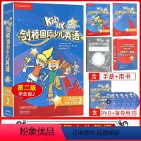 [正版]Kid's Box剑桥国际少儿英语(第二版)(学生包)(2)(点读)小学一二年级