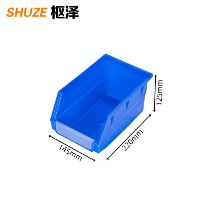 枢泽 储存盒 220*145*125mm 个