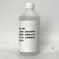 銮铁 机头水清洗剂 低泡型500ml 瓶