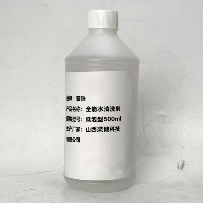 銮铁 机头水清洗剂 低泡型500ml 瓶