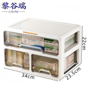 黎谷瑞药品收纳盒