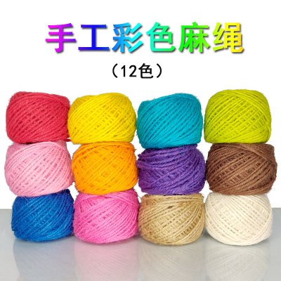 彩色麻绳手工diy装饰仿真树叶麻绳幼儿园创意照片墙原色绿叶编织