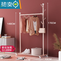敬平不占地衣架落地卧室内小型挂衣架房间小空间晾衣架挂衣杆挂衣服架 裸粉色-长86X宽43X高170CM