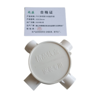 兆益 PVC穿线管分线盒四通 4分20mm 个