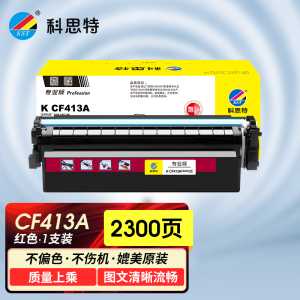 科思特K CF410A(CRG046)硒鼓 适用惠普M377dw M452nw/dn/dw M477fdw/fnw/dn