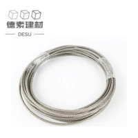 德素 不锈钢钢丝绳 3mm/米