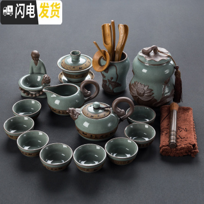 三维工匠汝窑哥窑茶具套装整套家用冰裂釉陶瓷功夫紫砂茶壶茶杯盖碗礼盒装 马到成功15件套-安全包装