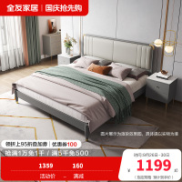 全友家居现代轻奢软靠 实木框架科技皮艺大床 鎏金点缀精致主卧框架床
