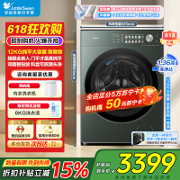 美的(Midea)熊墩墩滚筒洗衣机全自动单洗 12KG纯平大容量 MG12F2 长效筒抑菌全嵌入0凸出双路智投放