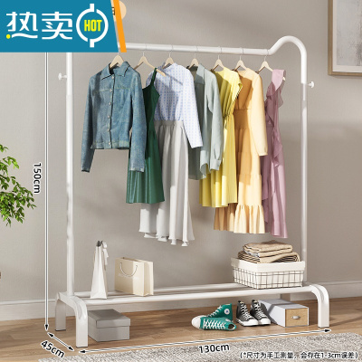 敬平晾衣架落地折叠室内晒衣架阳台卧室挂衣架子家用简易单杆式衣帽架 升级猫耳款-130cm-典雅白 大