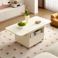 全友家居茶几奶油风客厅家具可折叠长方形家用收纳储物沙发边桌