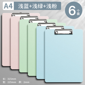 [补贴10%]A4文件夹板夹资料夹强力金属夹多功能夹板写字垫板文具商务办公用品学生用书写试卷整理神器