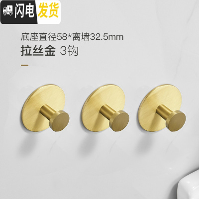 三维工匠免打孔太空铝挂钩强力粘胶厨房墙壁承重壁挂粘钩免钉浴室挂衣单钩 A3