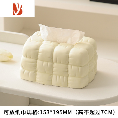 三维工匠纸巾盒家用客厅高级感轻奢创意陶瓷奶油餐巾纸抽纸盒摆件装饰 [哑光]布纹纸巾盒 日限购5件