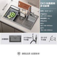 九牧(JOMOO)厨房水槽大单槽304不锈钢一体盆洗菜盆收纳06287-AZ-1