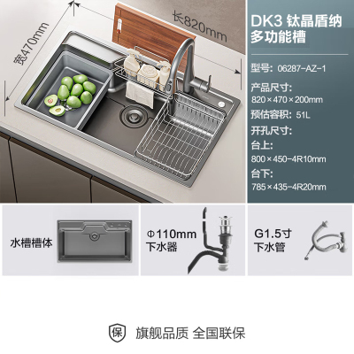 九牧(JOMOO)厨房水槽大单槽304不锈钢一体盆洗菜盆收纳06287-AZ-1